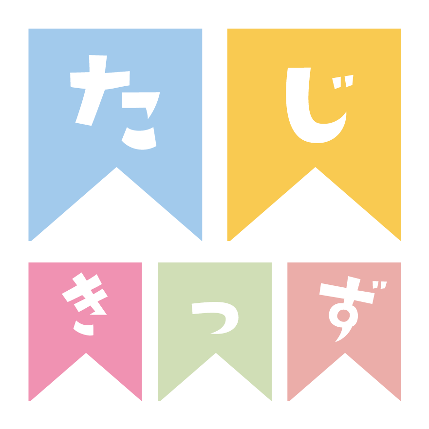 【のびすく】10/23(水）のルーム利用について